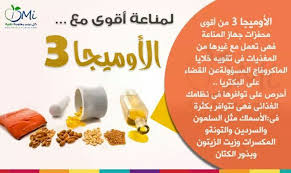 دوائك غذائك Helthy Food Health Food