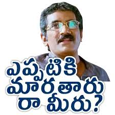 Rao Ramesh pack