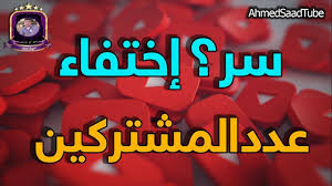 سر انخفاض عدد المشتركين فى قناتك على اليوتيوب calm artwork calm keep calm artwork