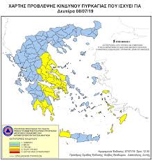 Αποτελεί το πρώτο τμήμα στην ανάπτυξη της σχολής επιστημών υγείας. Civil Protection Gr Twitterren Xarths Problepshs Kindynoy Pyrkagias Gia Ayrio Deytera 08 07 19 Ypshlos Kindynos Pyrkagias Gia Attikh Anatolikh Sterea Ellada 8essalia Samo Dwdekanhsa N Xaniwn Notia Peloponnhso Argolida Korin8ia Kai Axaia