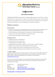 Khmer cover letter sample for person no work experience. Facebook
