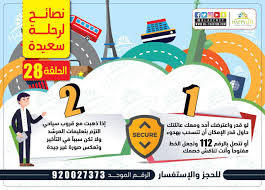 نصائح سياحية الحياة السعيدة للسياحة Tourism