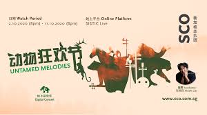The china circuit breaker come with features that make them eminently efficient. Inspired By Circuit Breaker Measures Singapore Chinese Orchestra Presents 3rd Digital Chamber Concert Titled Untamed Melodies