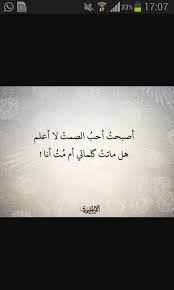 Pin By Zozo On مشكل Tattoo Quotes Quotes Cards Against Humanity