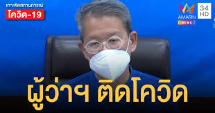 ผู้ว่าฯ สมุทรสาคร ออกคำสั่งห้ามเคลื่อนย้ายแรงงานต่างด้าวออกนอกจังหวัด สกัดการแพร่ระบาดของ #โควิด19 พุ่ง ฝ่าฝืนมีโทษทั้งจำทั้งปรับ 0pmoco7fkw3csm