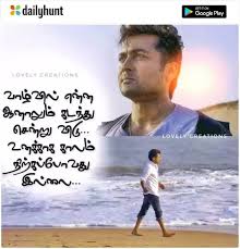 Pin By Vms On Tamil Quotes Love Quotes With Images Movie Love Quotes Image Quotes