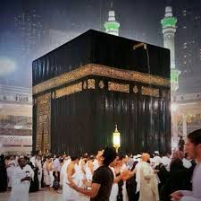 Pin By Nimra Ahmed On Kaaba Masjid Al Haram Mekkah Mecca Kaaba