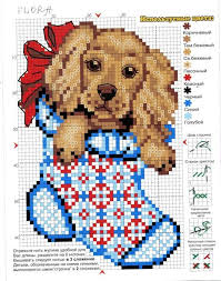This instant digital download full coverage cross stitch pattern pdf was adapted from vintage art. 350 Dog Cross Stitch Ideas Cross Stitch Stitch Cross Stitch Animals