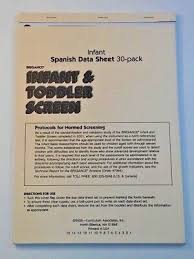 Image result for Brigance Screen