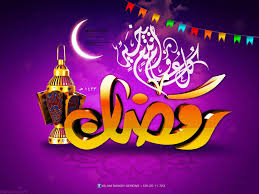 صور عن رمضان او عن هلال رمضان بحث Google Neon Signs Ramadan Ramadan Crafts