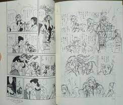 yahoo japan イラスト 漫画イラスト 漫画