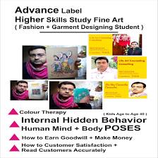 Drawing Class Kolkata 9831834354 | Advance Label Higher S
