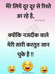 45 Trendy Funny Jokes In Hindi Quote In 2020 Funny Mom Quotes Jokes Quotes Fun Quotes Funny