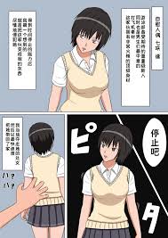 种子】[STOP-ten] Jikan Teishi OnaDoll 1-gou Nanasaki Ai | 时间停止自慰人偶1号七咲逢(Amagami)  [Chinese] [蓝枫个人翻译]【11 pages20.23 MiB】 – 快乐堂