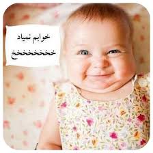 انواع اس ام اس و جوک خفن