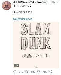 The iconic basketball manga slam dunk is getting a new feature animated film. ã¹ã©ã ãã³ã¯ Ar Twitter Breaking News A Slam Dunk Movie To Continue The Anime Has Been Announced By Inouetake Himself But Not Any Dates Are Released Slamdunkmovie Source