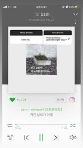 Check spelling or type a new query. Offonoff Updates Twitterissa Instagram 200604 Ninaweirdo Story Mentioning Of Offonoff Q I Miss You Q Please Recommend A Good Night Song For Today Nina When You Miss Someone Listen To This