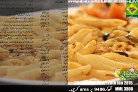 Pin By Ackbar A On Receipes Masala Tv Recipe Urdu Recipe Main Course Dishes