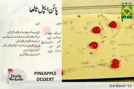 Pineapple Ka Meetha Pineapple Desserts Urdu Recipe Masala Tv Recipe