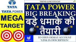 Why tatapower shares are falling or up today? Tata Power Latest News I Tata Power Share Price I Tata Power Share Price Target Analysis I Tata Youtube