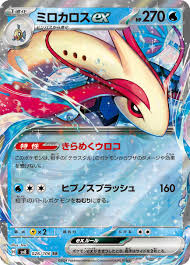 ポケモンカード