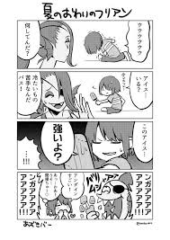 ボード undertell sans のピン