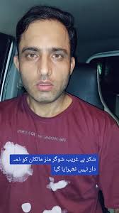 اسلام آباد میں شوگر ملز کے مالکان کی عدم ذمہ داری