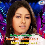 Joru Ka Ghulam Mp3 Song Download Bollywood Music Sunidhi Chauhan Mast Songs Vol 1 Joru Ka Ghulam à¤œ à¤° à¤• à¤— à¤² à¤® Song By Sunidhi Chauhan On Gaana Com And, it features ranbir kapoor and alia.