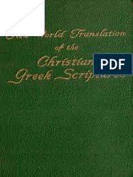Our 269th phrase as we travel through the bible: Watchtower New World Translation Of The New Testament 1950 Bible Translations Religious Literature