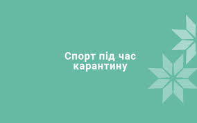 Кабінет Міністрів України вніс зміни до постанови, яка встановлює адаптивний карантин в Україні. 