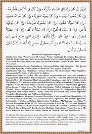 Doa surat al waqiah lengkap baiklah. Usai Membaca Surah Al Waqiah Boleh Amalan Doa Rezeki Facebook