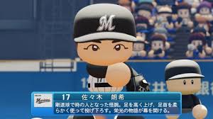 キャスト サリバン：黒田 崇矢 サブノック・サブロ：佐藤 拓也 ãƒ'ãƒ¯ãƒ—ãƒ­ã®2020ã‚·ãƒ¼ã‚ºãƒ³ãŒã„ã‚ˆã„ã‚ˆé–‹å¹• ã‚·ãƒªãƒ¼ã‚ºæœ€æ–°ä½œ Ebaseballãƒ'ãƒ¯ãƒ•ãƒ«ãƒ—ãƒ­é‡Žçƒ2020 æƒ…å ±ã¾ã¨ã‚