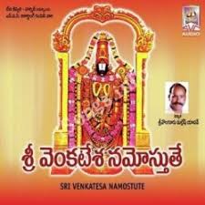 108 names of anantha padmanabha swamy in telugu: Sri Venkatesa Namostute Songs Download Naa Songs