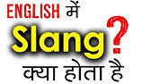 à¤¸ à¤ English Slang Bae à¤ Meaning In Hindi What Is Bae Learn New Words Slangs Youtube By late summer last year, operation warp speed accounts were running dry, so the trump administration appears to have used a financial maneuver allowing department of health and human services officials to divert $10 billion from a fund meant to help hospitals and health care providers. à¤¸ à¤ english slang bae à¤ meaning in