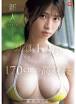 町田美沙奈