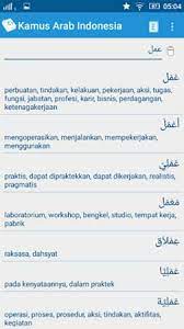 Terjemahan foto dengan scan & translate kamu bisa memindai teks tertulis apa saja dan mendapatkan terjemahan langsung, lengkap dengan pengucapan kata atau frasa dalam bahasa terjemahan pilihanmu!! 10 Aplikasi Belajar Bahasa Arab Terbaik Di Android
