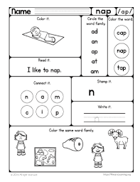 Engage your students with these word family worksheets. Nap Worksheet The Ap Word Family Primarylearning Org