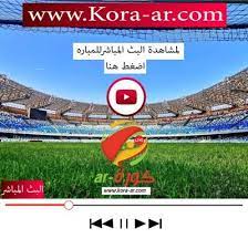مشاهدة افلام اون لاين تحميل افلام عربي تحميل افلام اجنبي. Ø§Ù„Ø£Ø³Ø·ÙˆØ±Ø© ØªÙˆÙŠØªØ± Ù„Ø¨Ø« Ø§Ù„Ù…Ø¨Ø§Ø±ÙŠØ§Øª 08nujjgkfbszhfs Twitter