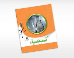 We did not find results for: Practical Journal Biology Chemistry Physics Botany Zoology Kemiya Tibiyaat And Hayatyat For Class 9th 10th 11th 12th Sindh Text Board Hard Cover With Lace Buy Online At Best Prices In Pakistan