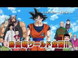 Dragon ball z dokkan battle is the one of the best dragon ball mobile game experiences available. Dream 9 Toriko One Piece Dragon Ball Z Teaser Youtube
