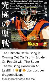 Released on december 14, 2018, most of the film is set after the universe survival story arc (the beginning of the movie takes place in the past). 25 Best Memes About R Dragon Ball Super R Dragon Ball Super Memes