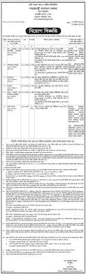 Bangladesh qualifies for middle income country. Ministry Of Food Job Circular 2017 Www Mofood Gov Bd Onlineresultbd