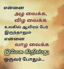 Pin On Christian Quotes Inspirational