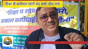 Instagram photo by Deep Chandra Pande • Mar 3, 2025 at 1:54 AM