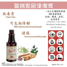 拜託 真的不要再用漂白水了 自從sars沙士之後 1 99 這組數字 已經深入民心 1比99除了是一個宣傳口號 更加成為香港市民的生活習慣 但漂白水是毒性極強的化學物品 這種以毒攻毒的手段 到底是 消毒 還是 落毒 漂白水主要成分是 diy food recipes