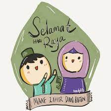 Kullu am wa antum bilkhair. Wishing All My Friends Selamat Hari Raya Eid Mubarak Yo Eidmubarak Kendylife Hariraya Chibi Cute Love Family Guy Photo Fictional Characters