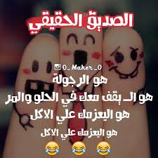 نكت نكت محششين وناسه صور صور مضحكة صور مضحكة تصاميم تصاميمي تصاميم مضحكة paw print tattoo print tattoos paw print