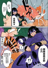 Read [slime_eer (Nutaunagi)] Boku To Nottori Villain Nakademia Vol. 4 (Boku  No Hero Academia) [Chinese] [海虎战神汉化组汉化+不知道重嵌] [Colorized] [Digital] Hentai  Porns - Manga And Porncomics Xxx