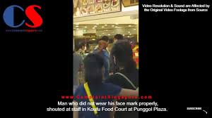 People flock to @punggol for the wholesome food at popular cafe whisk & paddle, or to have a pint of beer at frienzie. Man Scolded Staff At Koufu Food Court At Punggol Plaza Youtube