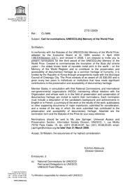Call For Nominations Unesco Jikji Memory Of The World Prize Unesco Digital Library
